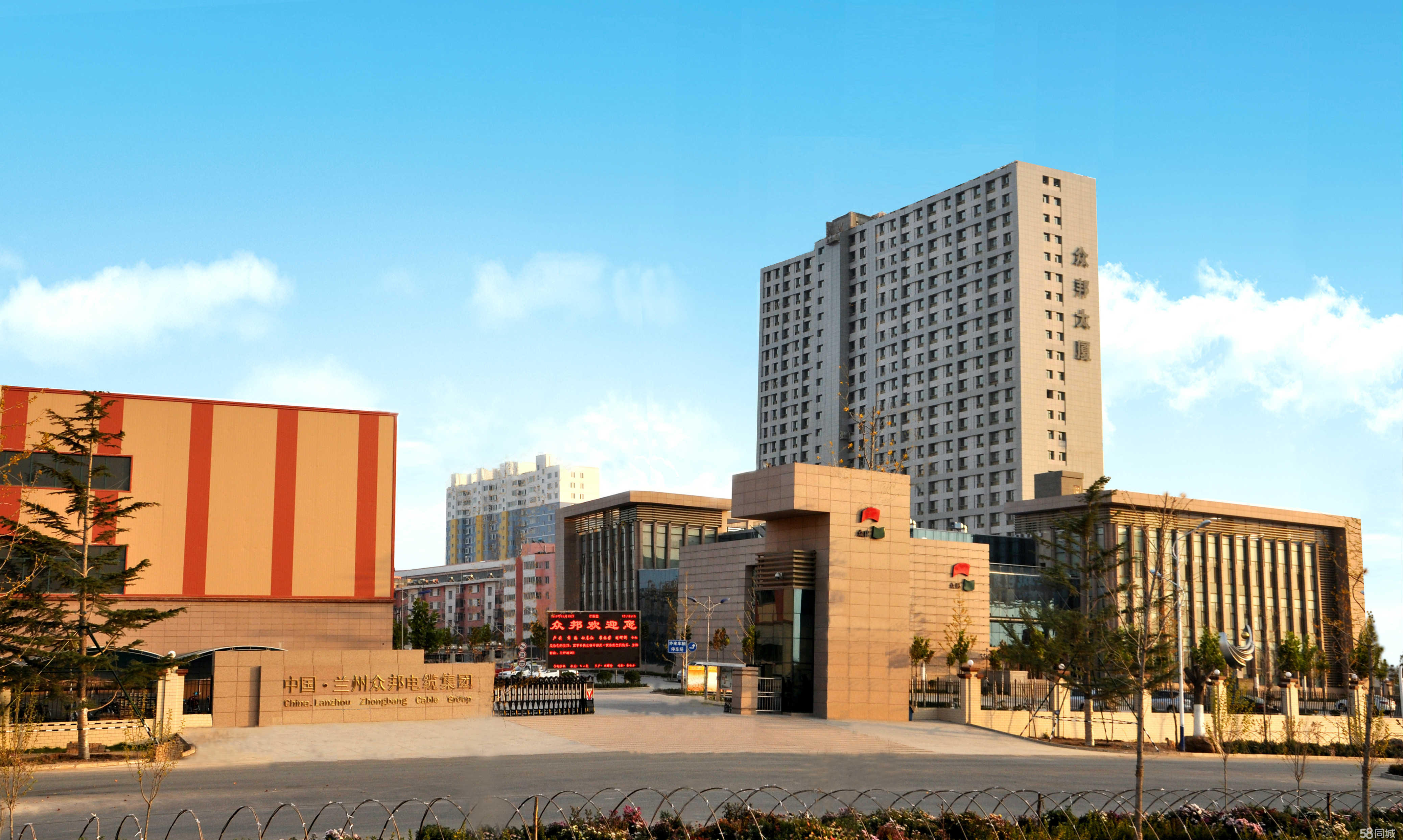 蘭州金創(chuàng)匯進(jìn)出口貿(mào)易