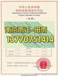 特種勞動防護用品采購指南 供應、批發(fā)與價格解析
