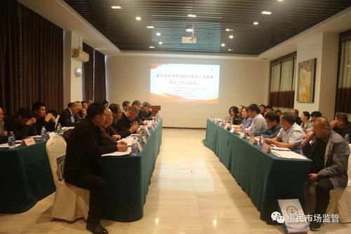 惠民縣成立特種勞動防護用品產(chǎn)品質量管控工作小組，強化監(jiān)管保障民生安全